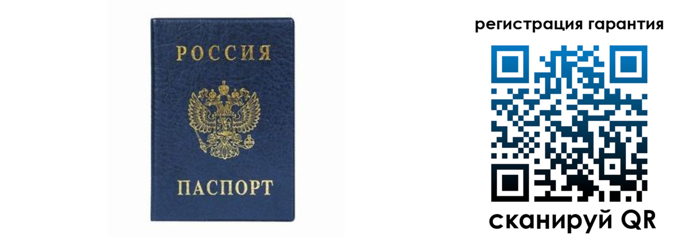 прописка регистрация в Среднеуральске