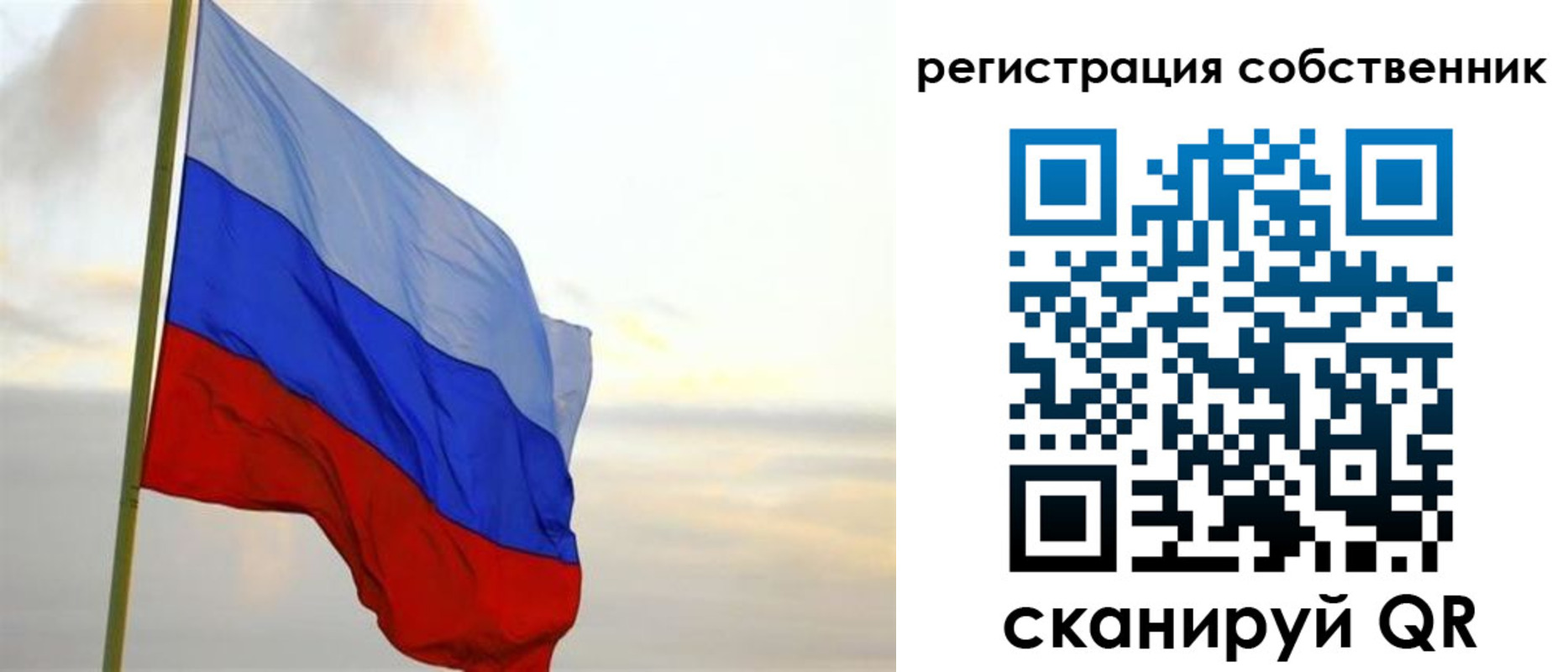 прописка от собственника в Среднеуральске