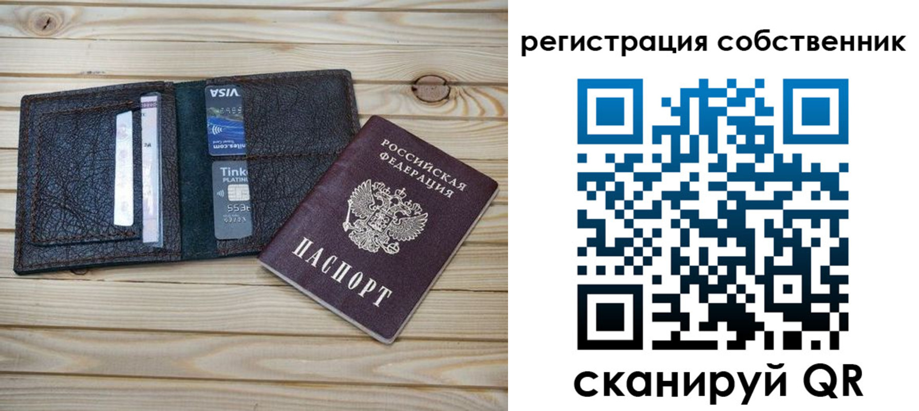 прописка законно в Среднеуральске