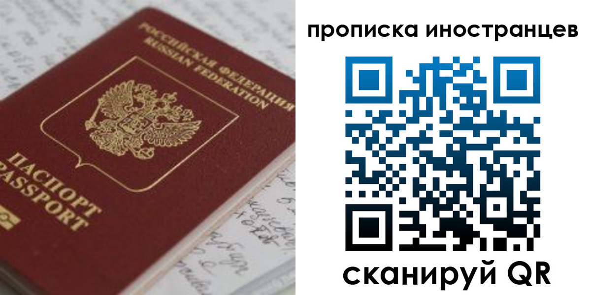 прописка гарантия в Среднеуральске